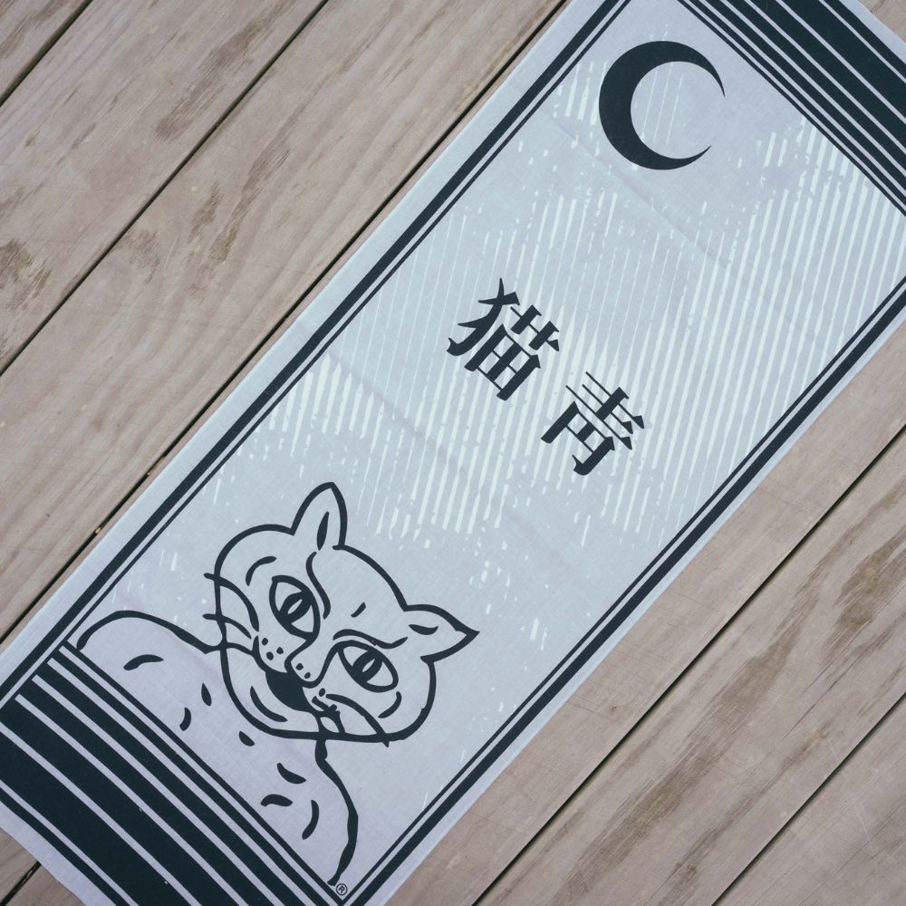 桐生てぬぐい｜てぬぐい　猫靑