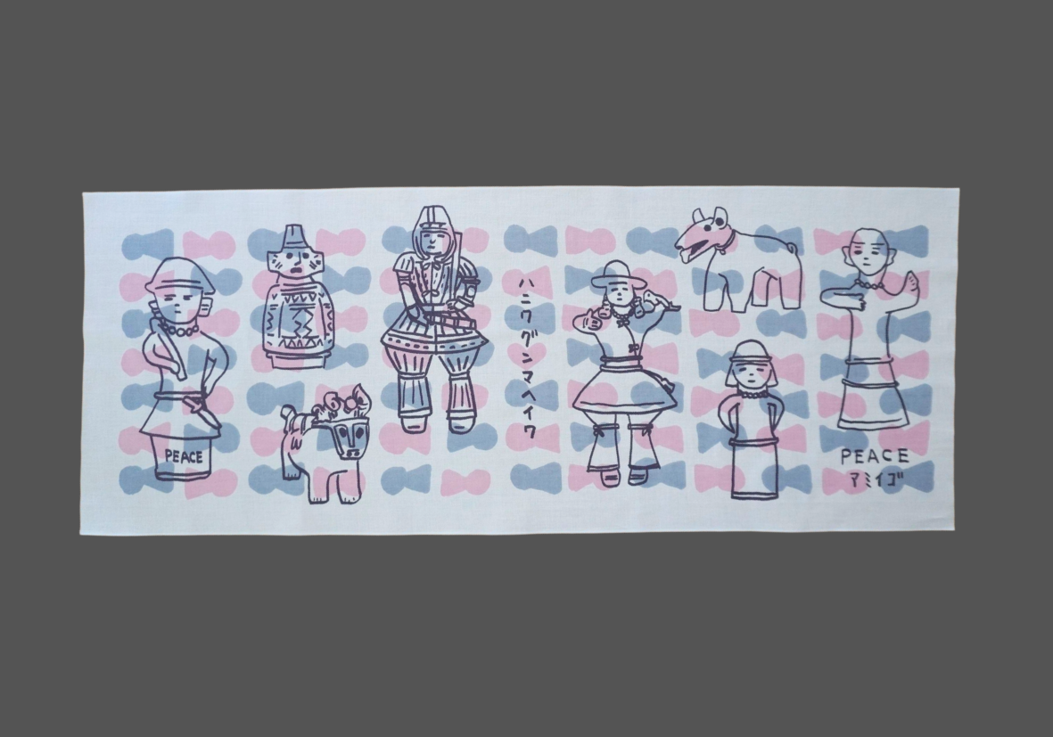 桐生てぬぐい❘ハニワグンマヘイワてぬぐい